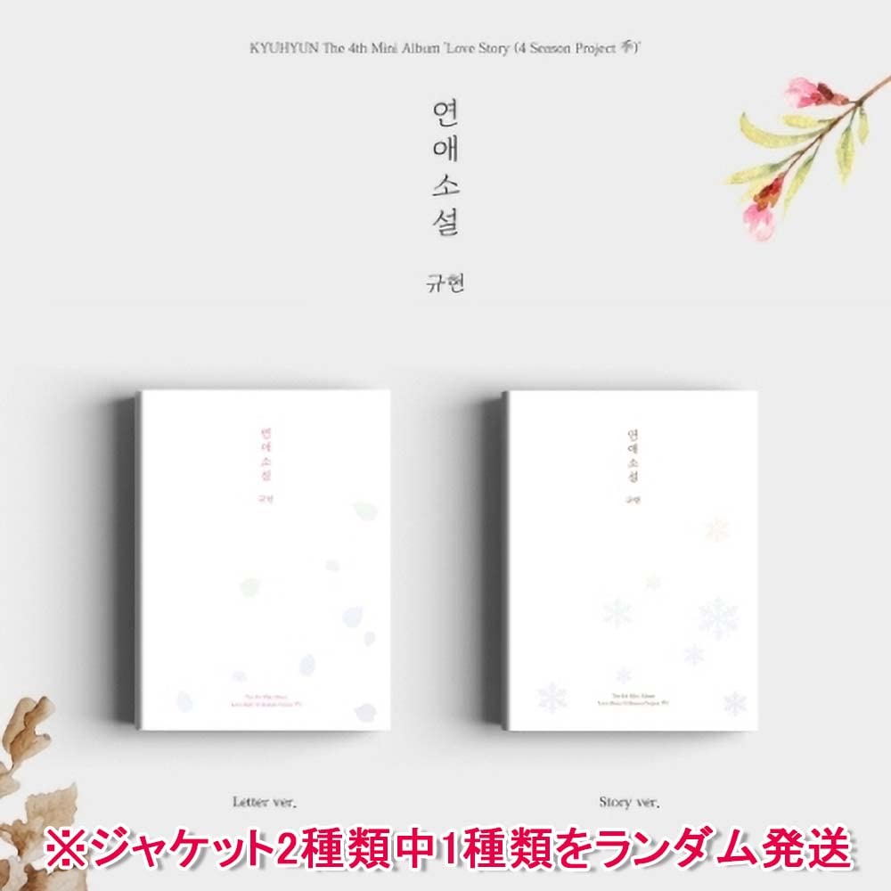 Amazon.co.jp: 【早期購入特典あり】 スーパージュニア Amazon.co.jp: 【早期購入特典あり】 スーパージュニア